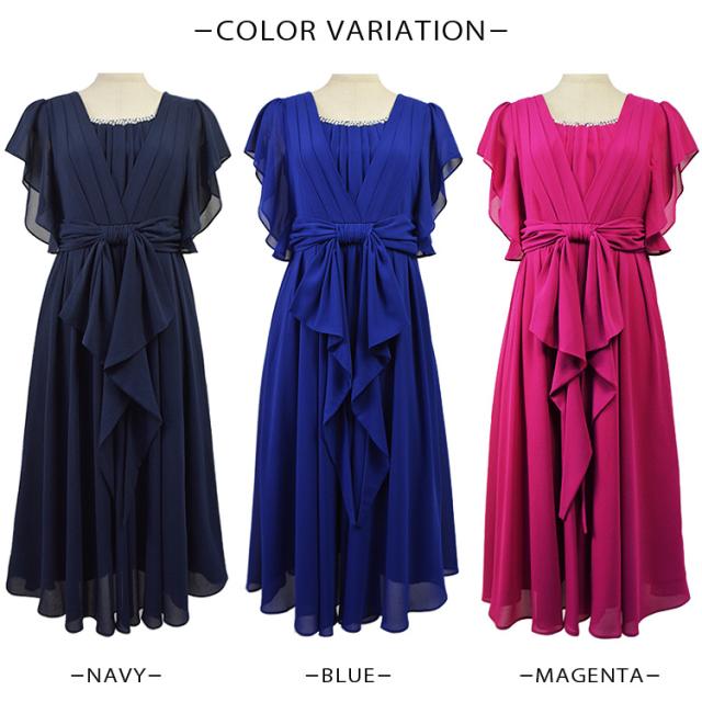 パーティードレス 結婚式 大きいサイズ ドレス ミモレ フレア袖 半袖 袖あり カスケードフリル パールビジュー付 ジョーゼットシフォン ミモレ丈 パーティドレス 体型カバー party フォーマル 入園式 卒園式 入学式 卒業式 謝恩会 2次会 二次会 パーティ セレモニー パーティードレス 結婚式 大きいサイズ ドレス ミモレ フレア袖 半袖