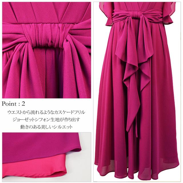 パーティードレス 結婚式 大きいサイズ ドレス ミモレ フレア袖 半袖