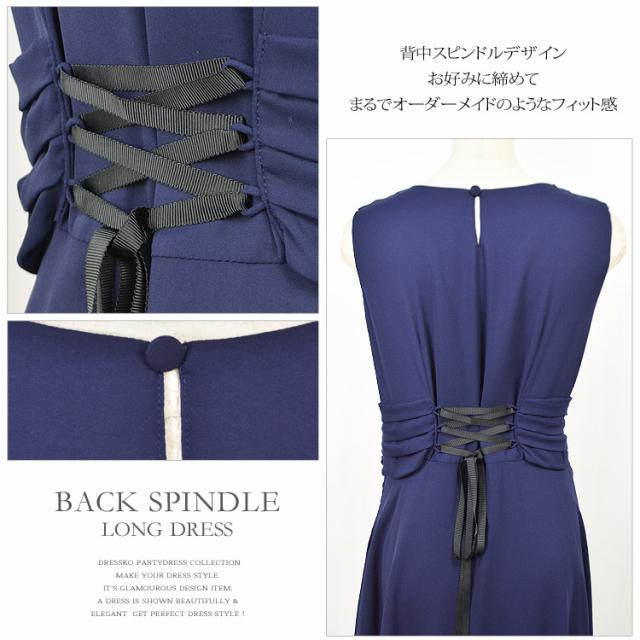あす楽 ロングドレス パーティードレス 結婚式 ドレス 大きいサイズ 背中スピンドル デザイン ジョーゼット シフォン 演奏会用 演奏会 発表会 2サイズ M L 結婚式ドレス お呼ばれ ゲストドレス レディース フォーマル フォーマルドレス 2次会 きれいめ 体型カバー_9