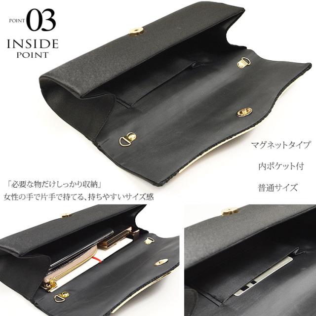パーティーバッグ 結婚式 黒 クラッチ 結婚式 バッグ レディース 2way 送料無料 Goldビジュープレート プリーツサテン パーティーバッグの通販はau Pay マーケット Dress K O ドレスケーオー