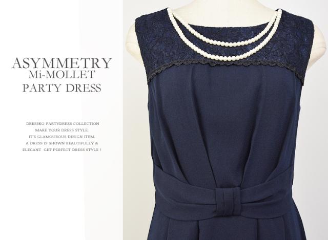 ミモレ丈ドレス パーティードレス 結婚式 ドレス 大きいサイズ パールビジュー付 レース切替え ジョーゼットシフォン アシンメトリー パーティードレス 演奏会用 演奏会 発表会 3サイズ M L LL 結婚式ドレス お呼ばれ ゲストドレス レディース フォーマルドレス ミモレ丈ドレス パーティードレス 結婚式 ドレス 大きいサイズ パール