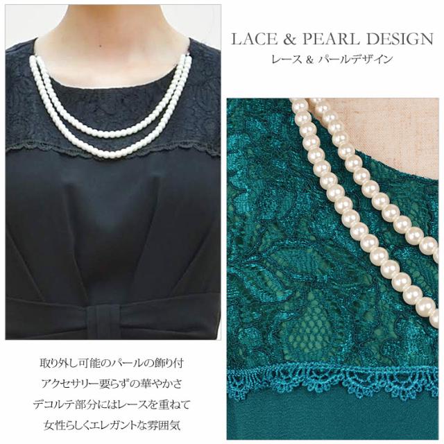 ミモレ丈ドレス パーティードレス 結婚式 ドレス 大きいサイズ パールビジュー付 レース切替え ジョーゼットシフォン アシンメトリー パーティードレス 演奏会用 演奏会 発表会 3サイズ M L LL 結婚式ドレス お呼ばれ ゲストドレス レディース フォーマルドレス_6