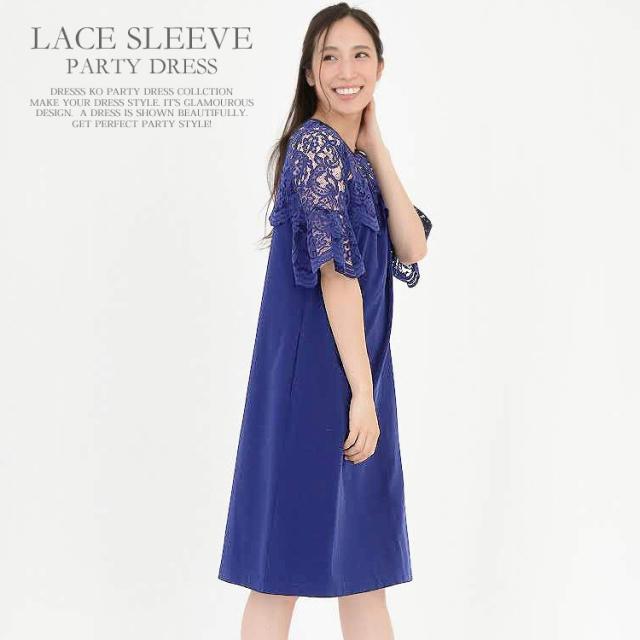 パーティードレス 結婚式 ドレス 大きいサイズ アンブレラスリーブ