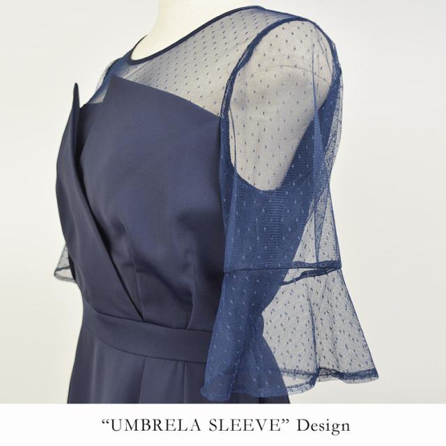 パーティードレス 結婚式 ドレス 大きいサイズ 送料無料 アンブレア