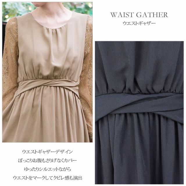 ロングドレス パーティードレス 結婚式 ドレス 大きいサイズ ドレス レース袖 ウエストギャザー ジョーゼットシフォン ロングドレス 4サイズ M L LL 3L 結婚式ドレス 長袖 お呼ばれドレス ゲストドレス レディース フォーマル フォーマルドレス 袖あり 袖付き_9