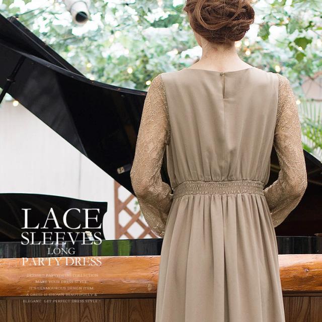 ロングドレス パーティードレス 結婚式 ドレス 大きいサイズ ドレス レース袖 ウエストギャザー ジョーゼットシフォン ロングドレス 4サイズ M L LL 3L 結婚式ドレス 長袖 お呼ばれドレス ゲストドレス レディース フォーマル フォーマルドレス 袖あり 袖付き_4
