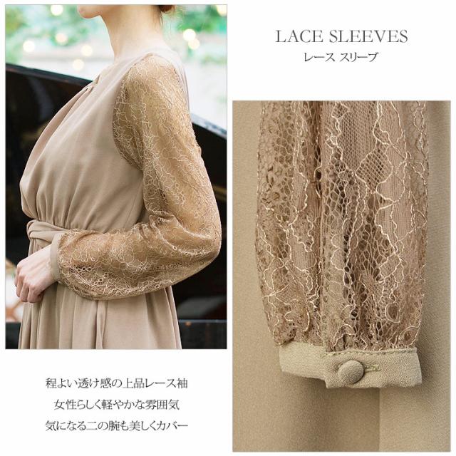 ロングドレス パーティードレス 結婚式 ドレス 大きいサイズ ドレス レース袖 ウエストギャザー ジョーゼットシフォン ロングドレス 4サイズ M L LL 3L 結婚式ドレス 長袖 お呼ばれドレス ゲストドレス レディース フォーマル フォーマルドレス 袖あり 袖付き_7