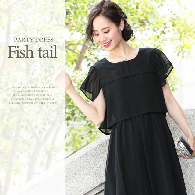 パーティードレス 結婚式 ドレス 大きいサイズ 2way シフォンスリーブ ドッキングデザイン パーティー ワンピース S M L 結婚式ドレス お呼ばれドレス ゲストドレス レディース フォーマル フォーマルドレス 2次会 きれいめ パーティードレス 結婚式 ドレス 大きいサイズ 2way シフォンスリーブ