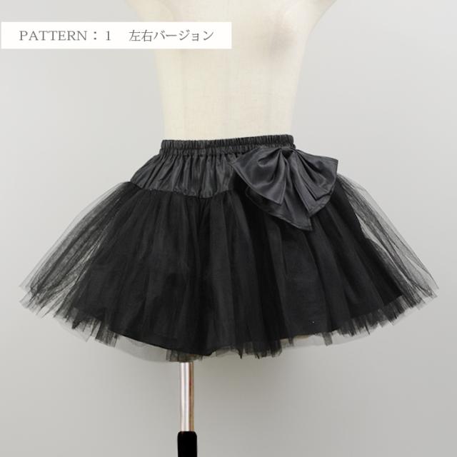 パニエ 激安 リボン付 チュールパニエ チュチュ スカート ミニスカート ワンピース インナー ペチコート キッズ 子供 大人 カラフル ボリの通販はau Pay マーケット Dress K O ドレスケーオー