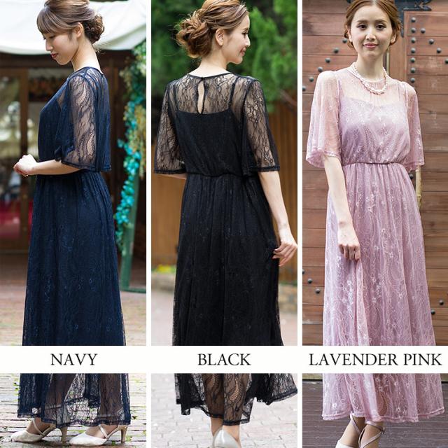 ロングドレス パーティードレス 結婚式 ドレス 大きいサイズ ドレス 花柄 フラワー レース パーティードレス ロング 袖あり 結婚式ドレス 半袖 お呼ばれドレス ゲストドレス レディース フォーマル フォーマルドレス 袖付 シースルー ミモレ丈 ロングドレス パーティードレス 結婚式 ドレス 大きいサイズ ドレス 花