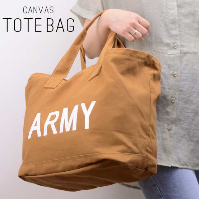 即日配送 キャンパス トートバッグ 大きめ キャンバス キャンバスバッグ オシャレ 送料無料 Army トートバッグ ふた付 キャンバス トートの通販はau Pay マーケット Dress K O ドレスケーオー