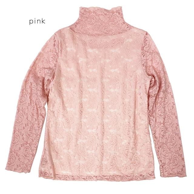 レース トップス 長袖 レース インナー 長袖 シアー ハイネック レース インナー トップス ブラウス Tシャツ カットソー 総レース シースの通販はau Pay マーケット Dress K O ドレスケーオー