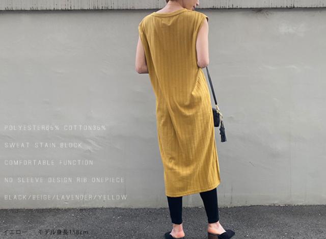 汗じみ防止 ワンピース 半袖 夏 サイドスリット ノースリーブ フレンチスリーブ インナー ワンピース チュニック 大人可愛い 半袖 ゆったの通販はau Pay マーケット Dress K O ドレスケーオー