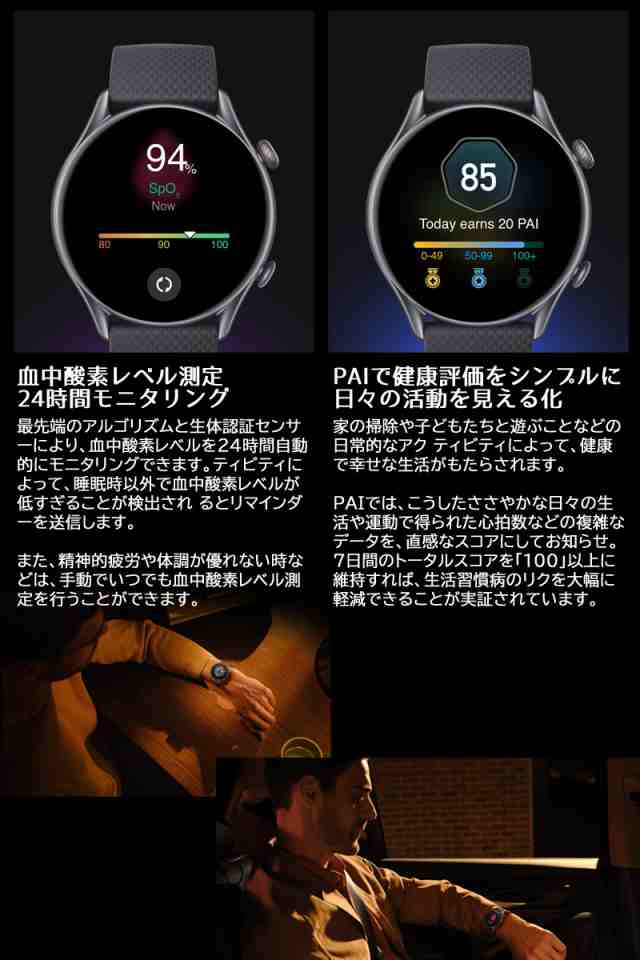 amazfit gtr3 pro アマズフィット - 3