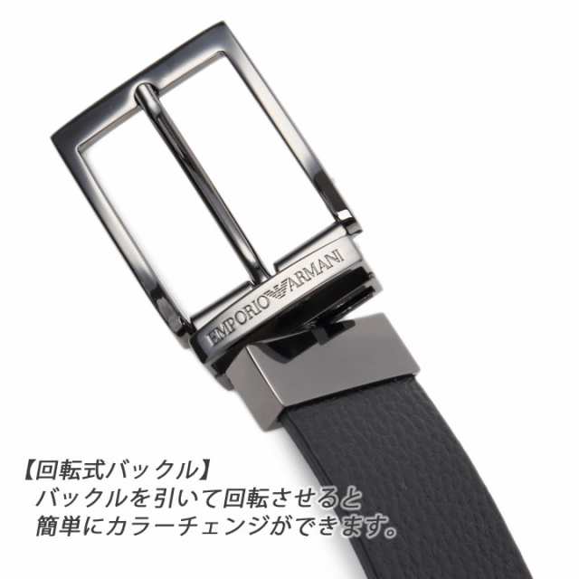 エンポリオアルマーニ メンズベルト リバーシブル EMPORIO ARMANI