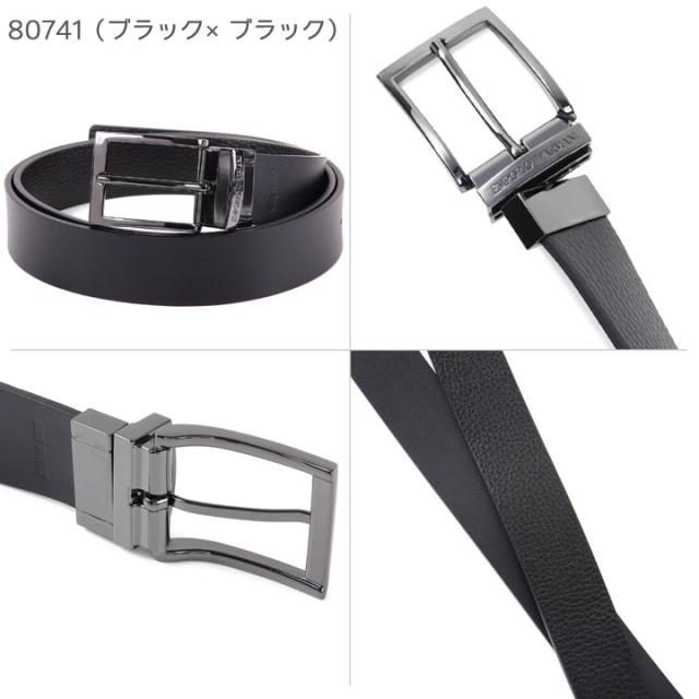 エンポリオアルマーニ メンズベルト リバーシブル EMPORIO ARMANI