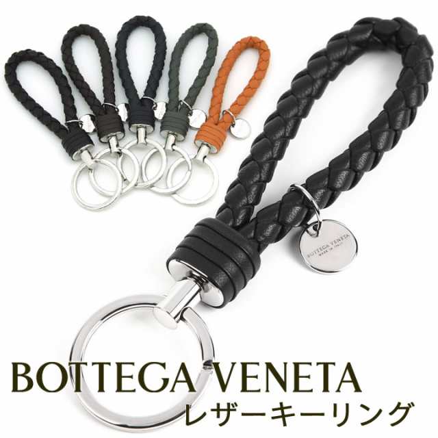 bottega veneta キーリング ブラック twbfa.com