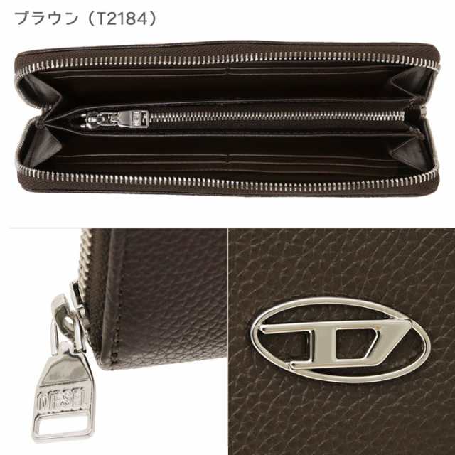 ディーゼル ラウンドファスナー長財布 X09015 P0685 DIESEL