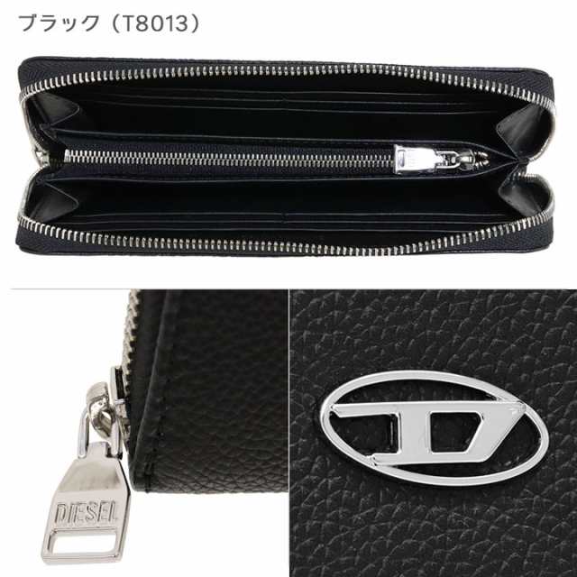 ディーゼル 長財布 DIESEL 財布 メンズ ブラウン ブラック レザー 牛革