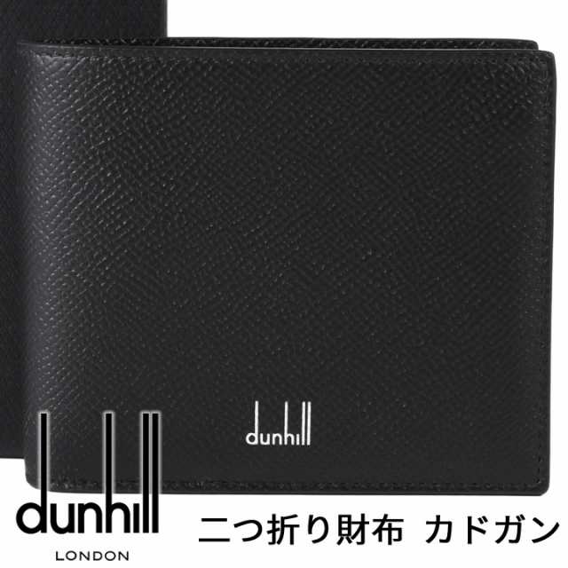 ダンヒル 財布 DUNHILL 二つ折り財布 小銭入れなし カドガン ブラック レザー メンズ 18F2300CA001 【誕生日 お祝い プレゼント ギフト