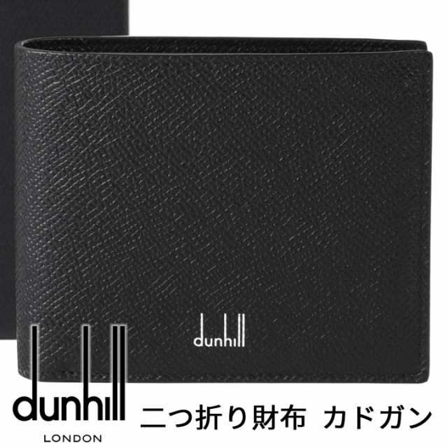 ダンヒル 財布 DUNHILL 二つ折り財布 小銭入れあり カドガン ブラック レザー メンズ 18F2320CA001 【誕生日 お祝い プレゼント ギフト】