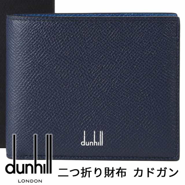 ダンヒル 財布 DUNHILL 二つ折り財布 小銭入れあり カドガン ネイビー