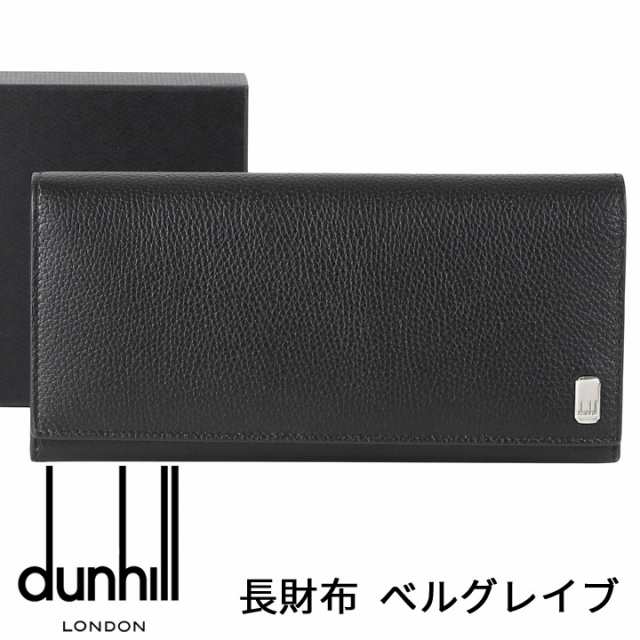 ダンヒル 財布 DUNHILL フラップ長財布 ベルグレイブ ブラック レザー メンズ 19F2100AR001 【誕生日 お祝い プレゼント ギフト】 【dgpc