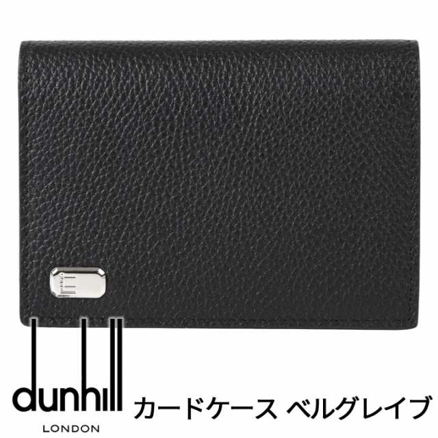 ダンヒル カードケース DUNHILL 名刺入れ カード入れ パスケース ベル