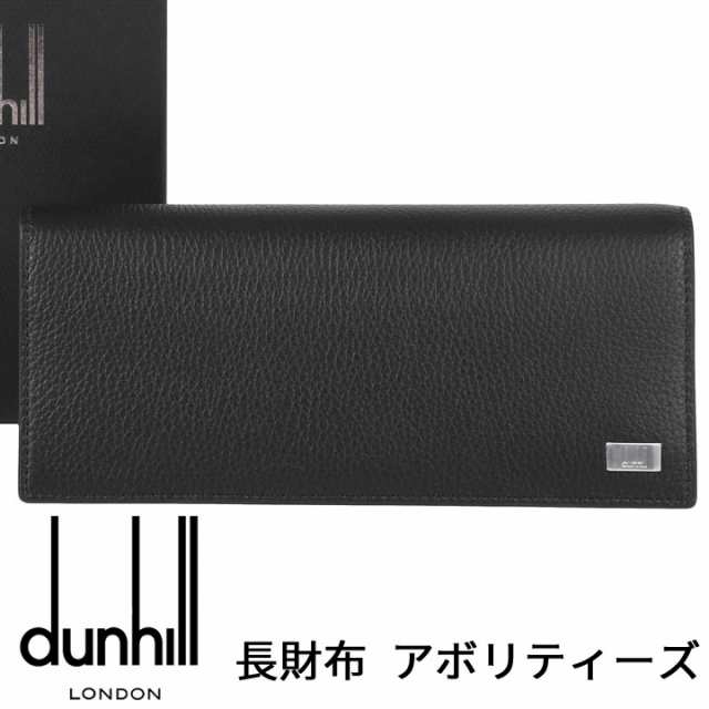 直営店＆正規通販 ダンヒル 財布 DUNHILL フラップ長財布 アボリ