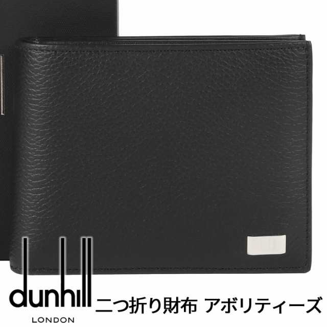 dunhill ダンヒル アボリティーズ コインケース レザー 黒-