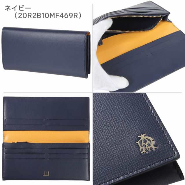 ダンヒル 財布 フラップ長財布 フルハム フラム FULHAM LONG WALLET ブラック ネイビー メンズ L2S810A  20R2B10MF469R 選べる2カラー 【誕生日 お祝い プレゼント ギフト】 【dgpcp】の通販はau PAY マーケット - アイゲット |  au PAY マーケット－通販サイト