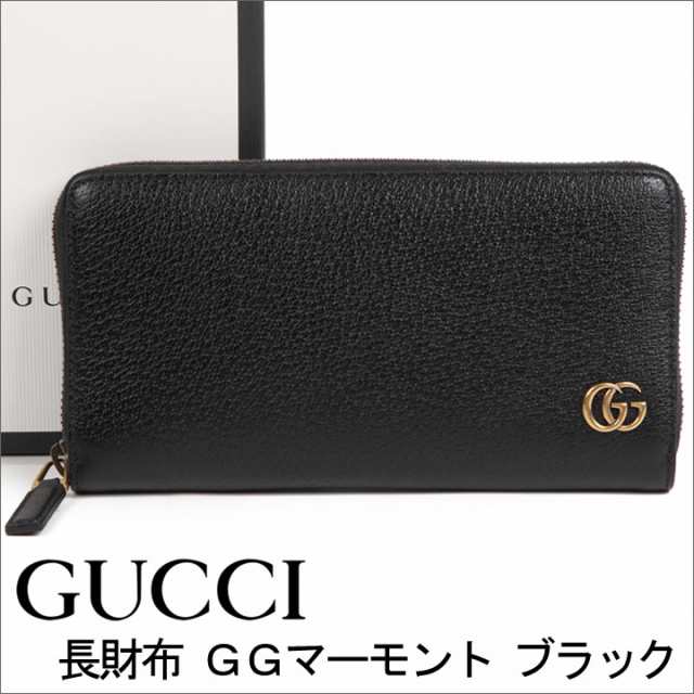 京都にて購入 グッチ 財布 GUCCI ラウンドファスナー長財布 GG