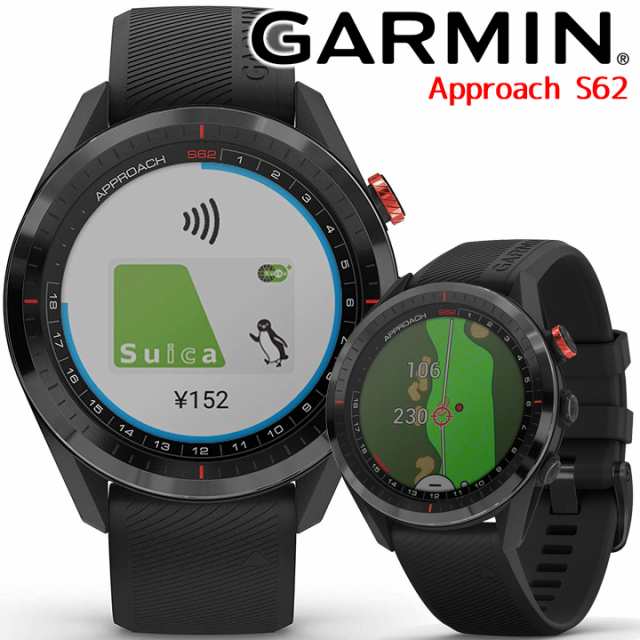 取説サービス】 ゴルフウォッチ ガーミン GARMIN Approach S62 Black ...