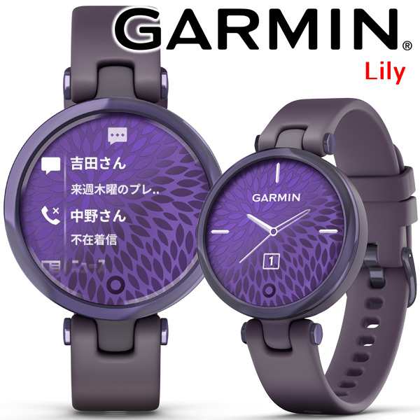 ＼取説サービス／ スマートウォッチ ガーミン GARMIN Lily Sport Deep Orchid/Midnight Orchid  (010-02384-42) レディース 腕時計 通知機｜au PAY マーケット