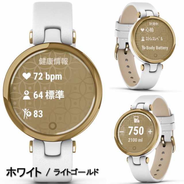 ガーミン GARMIN Lily Sport /Rose 託し Gold ウォッチ