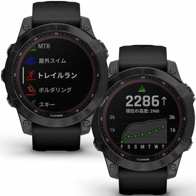 取説サービス／ GPSスマートウォッチ ガーミン GARMIN fenix 7