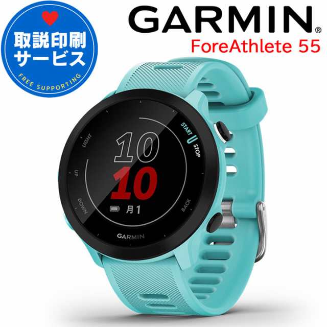 GPSランニングウォッチ ガーミン GARMIN ForeAthlete 55 Aqua (010