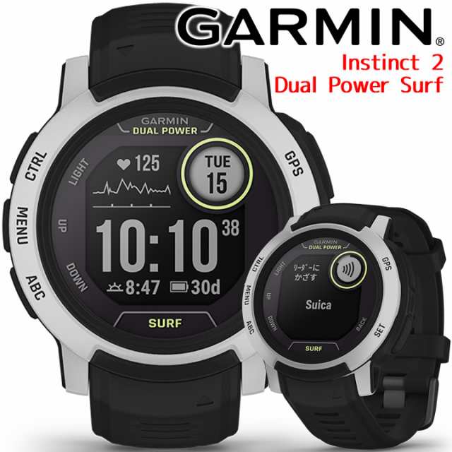GARMIN Instinct2 Dual Power Surf edition