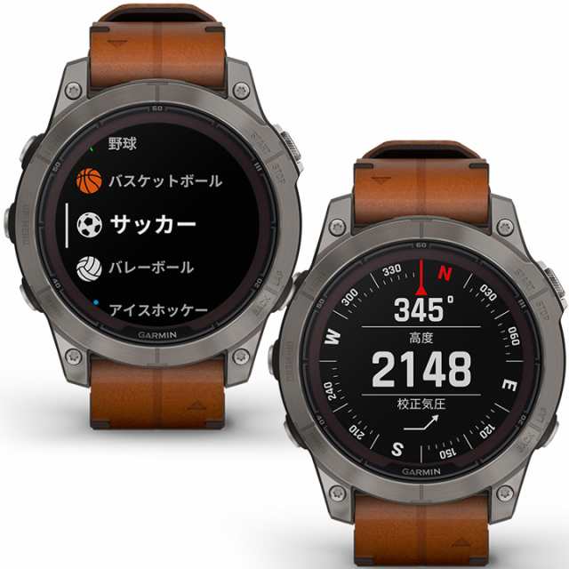 取説サービス／ GPSスマートウォッチ ガーミン GARMIN fenix 7 Pro