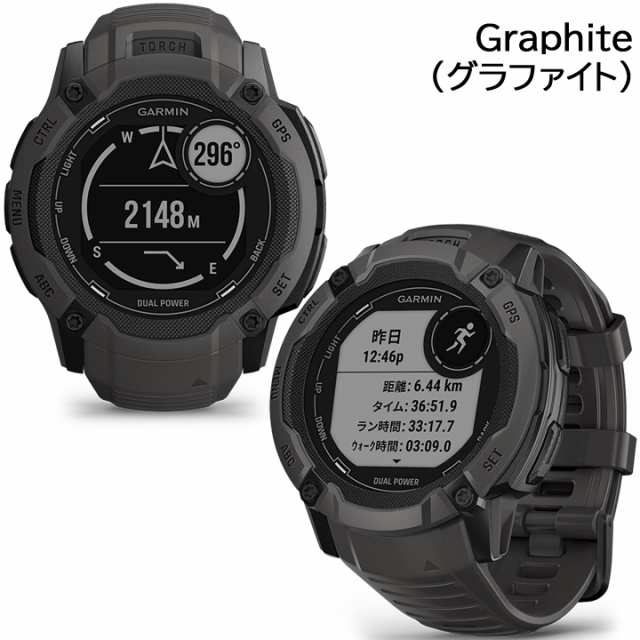 GARMIN ガーミン GARMIN スマートウォッチ Instinct 2X Dual Power 010-02805-22  010-02805-32 010-02805-42 010-02805-52