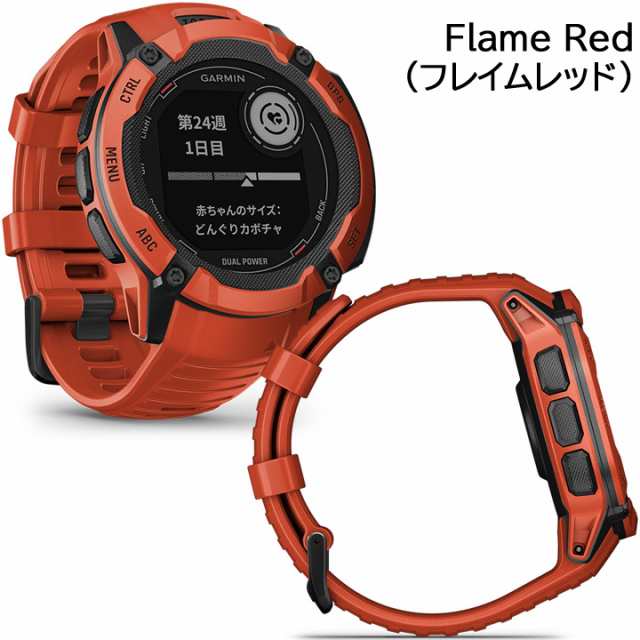 GARMIN Instinct FLAME RED ガーミン インスティンクト - トレーニング