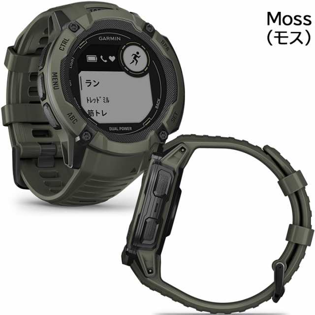 GARMIN ガーミン GARMIN スマートウォッチ Instinct 2X Dual Power 010-02805-22  010-02805-32 010-02805-42 010-02805-52