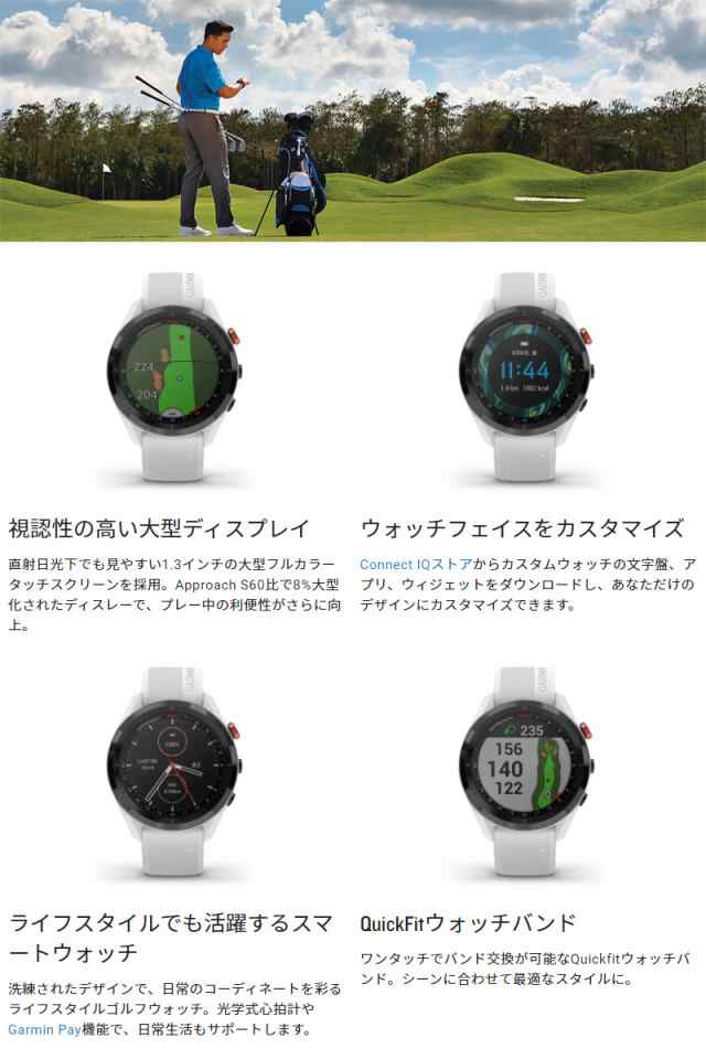 Garmin S62 ガーミンゴルフGPSウォッチ - ラウンド用品・アクセサリー