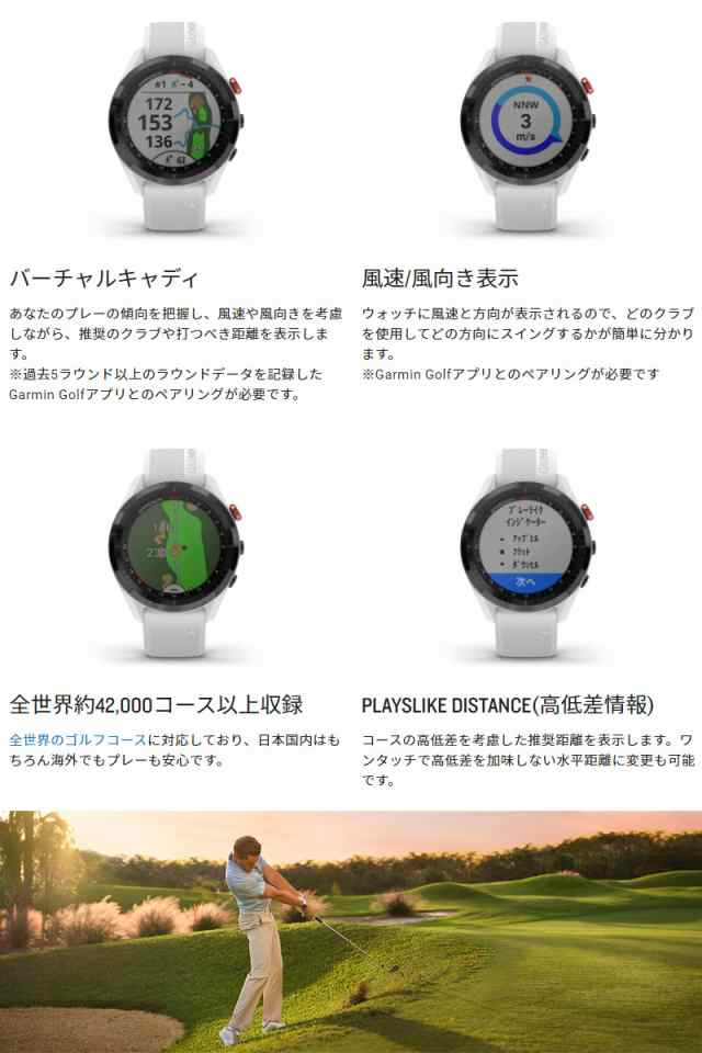 交換無料！ ガーミン GARMINスマートウォッチ S62 ホワイト ゴルフ ゴルフ