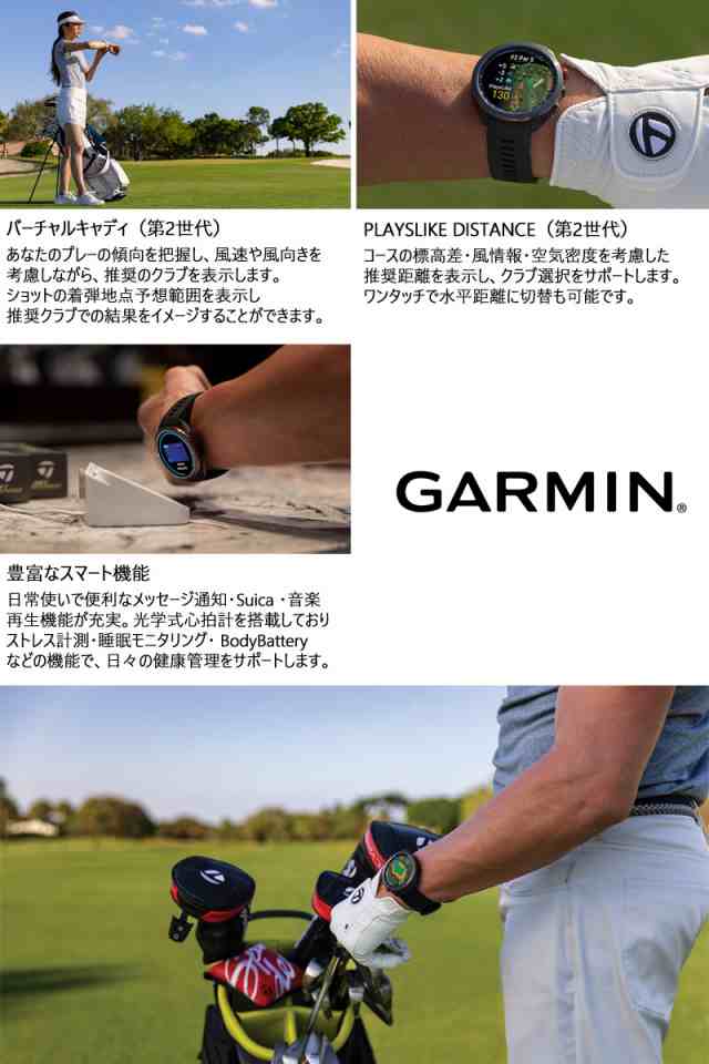 大人気　GARMIN Approach S70 47mm Black