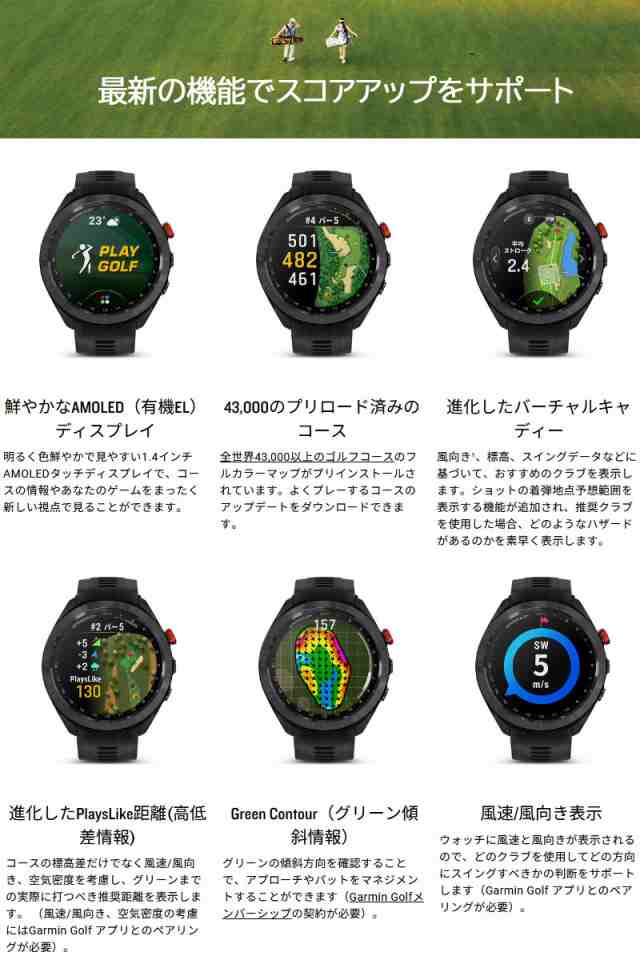 大人気　GARMIN Approach S70 47mm Black