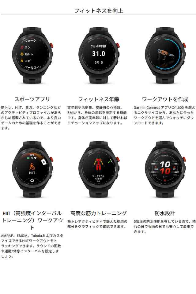 ゴルフウォッチ ガーミン GARMIN Approach S70 47mm Black + クラブ 