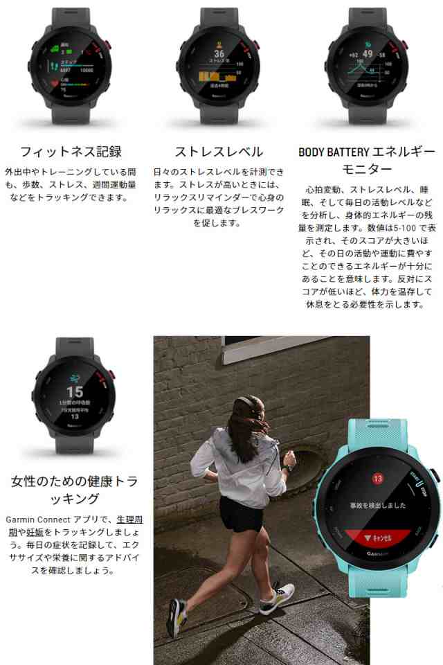 GPSランニングウォッチ ガーミン GARMIN ForeAthlete 55 Black (010-02562-40) 【取説サービス】  スマートウォッチ 男女兼用 マラソン ウの通販はau PAY マーケット - アイゲット | au PAY マーケット－通販サイト