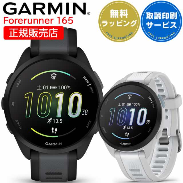 初心者が買うべきランニングウォッチは「ForeAthlete 235J」一択