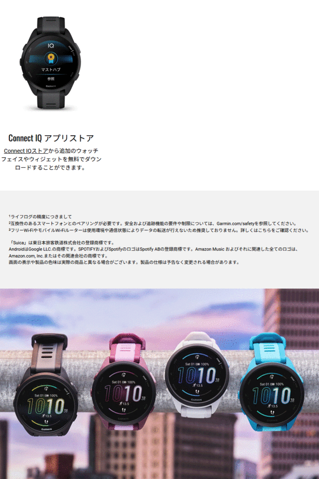 GPSランニングウォッチ ガーミン GARMIN Forerunner 165 Music